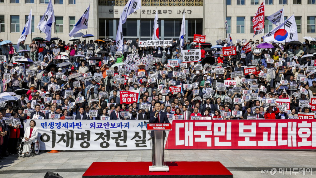 [서울=뉴시스] 정병혁 기자 = 장동혁 국민의힘 대표가 22일 서울 여의도 국회 본관 계단에서 열린 이재명 정권 실정 대국민 보고대회에서 발언하고 있다. 2026.09.22. jhope@newsis.com /사진=정병혁
