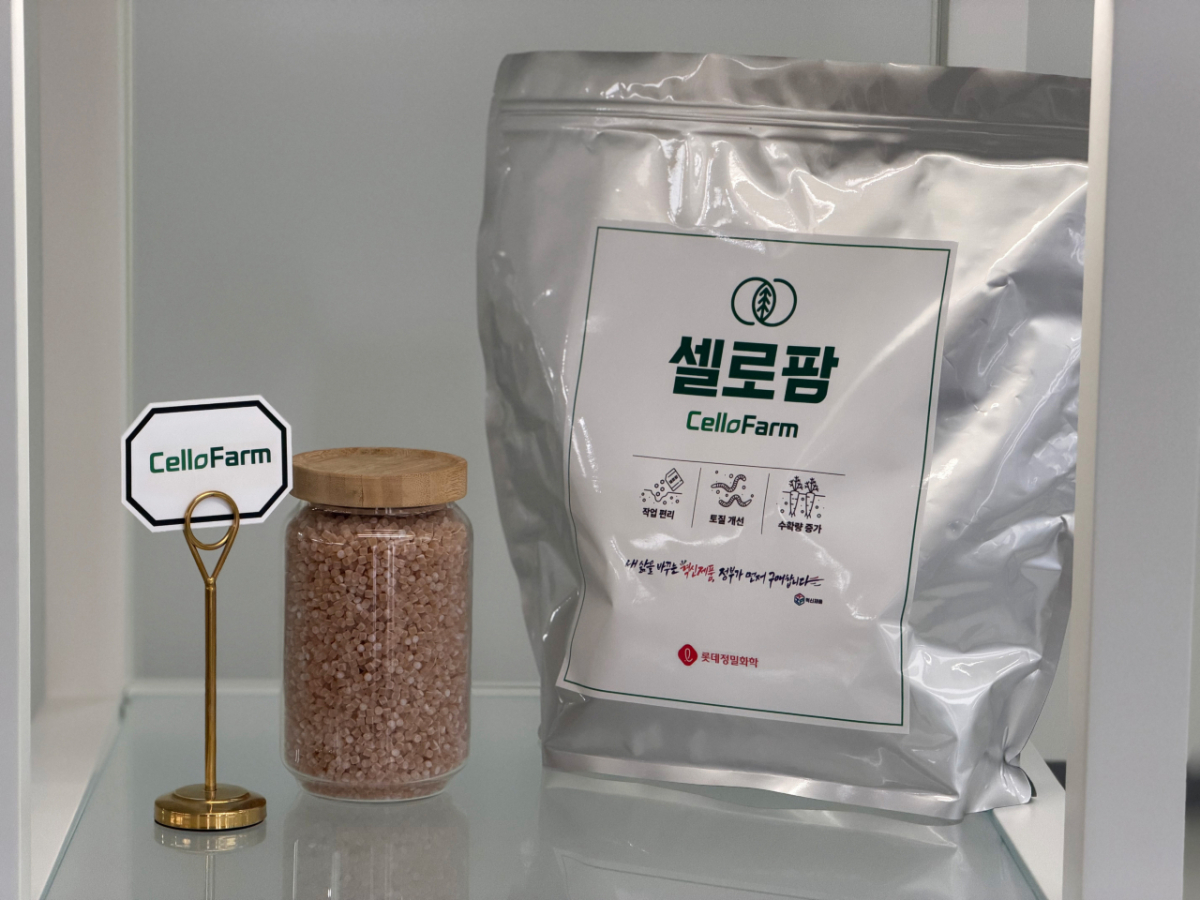 지난 17일 서울 강서구 마곡 롯데중앙연구소. 셀룰로스를 활용한 농업용 보습제 '셀로팜'./사진제공=롯데정밀회학