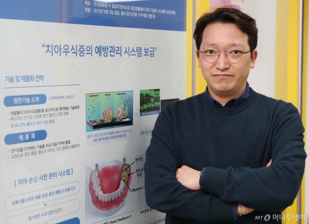 김영욱 프록시헬스케어 대표 /사진=이기범 기자 leekb@