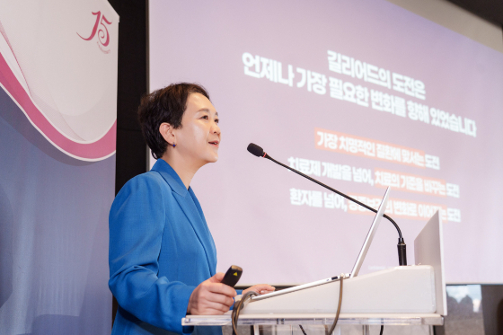 최재연 길리어드사이언스코리아 대표가 22일 서울 중구 더플라자호텔에서 열린창립 15주년 기자간담회에서 사업 계획을 설명하고 있다. /사진=길리어드