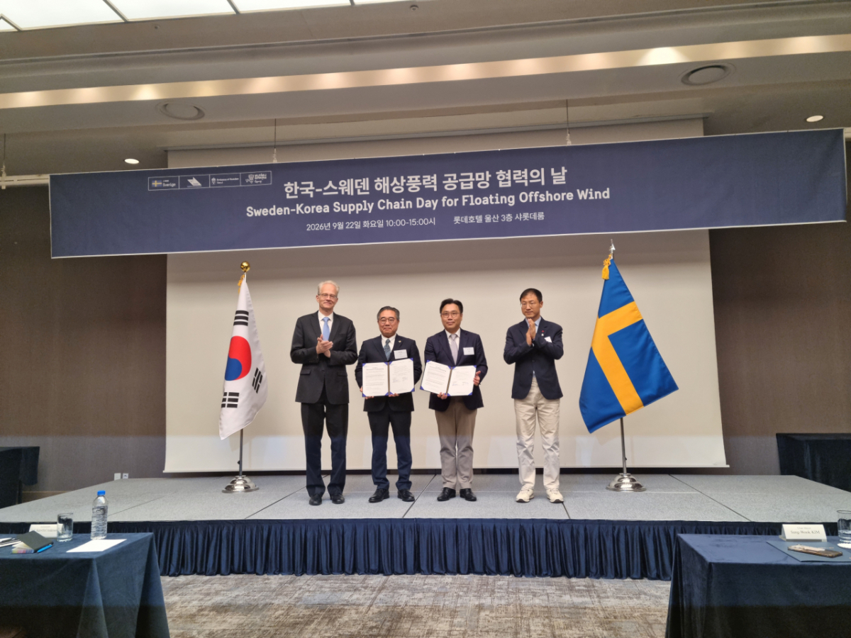 왼쪽부터 칼-울르프 안데르손 주한스웨덴대사, 주영규 문무바람 대표, 이승엽 지에스엔텍영업본부장, 김상욱 울산시장이 행사 기념촬영을 하고 있다./사진제공=GS