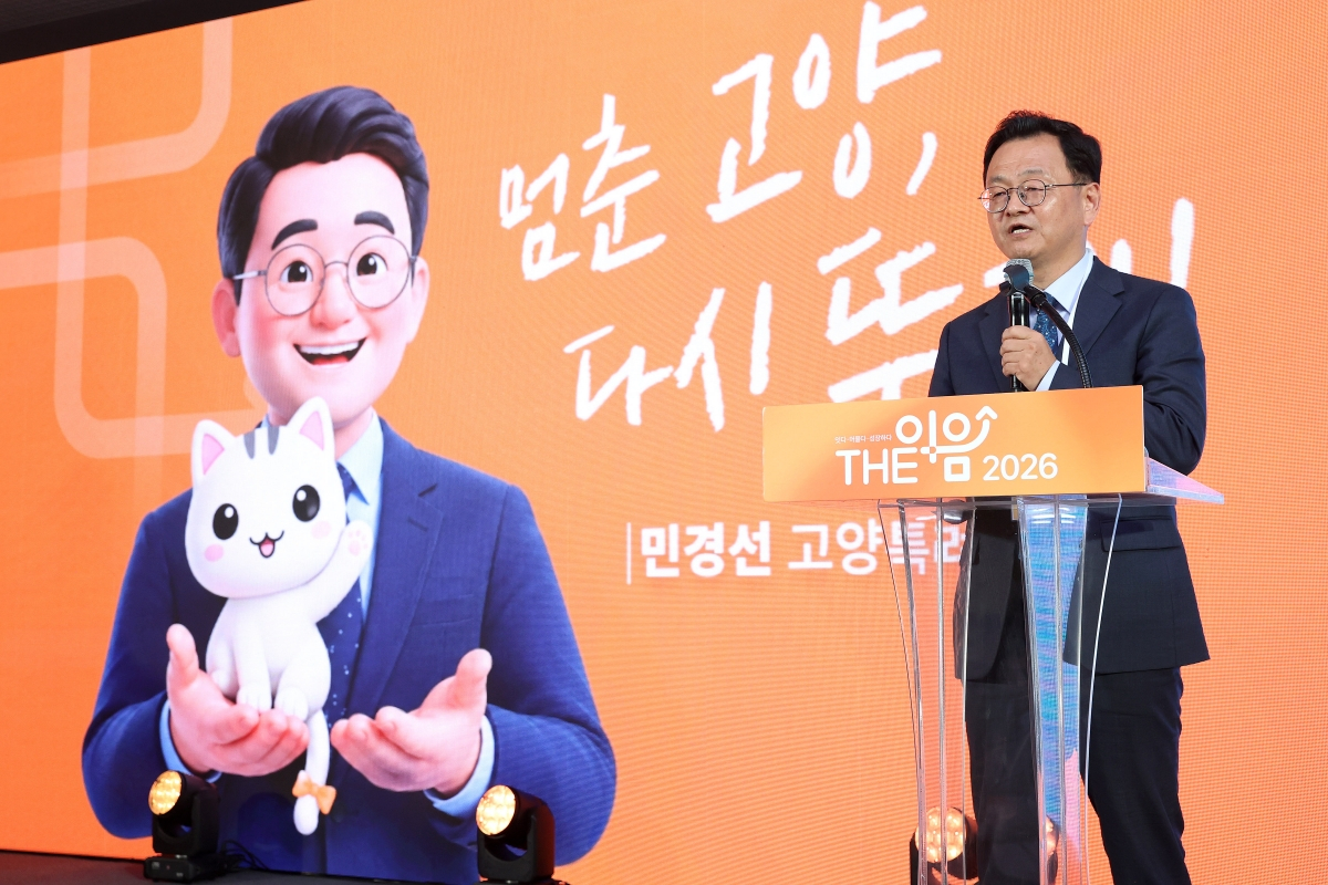 22일 동국대학교 바이오메디캠퍼스 상영바이오관에서 열린 '2026 THE 이음' 행사에서 민경선 고양특례시장이 발언하고 있다. /사진제공=고양시