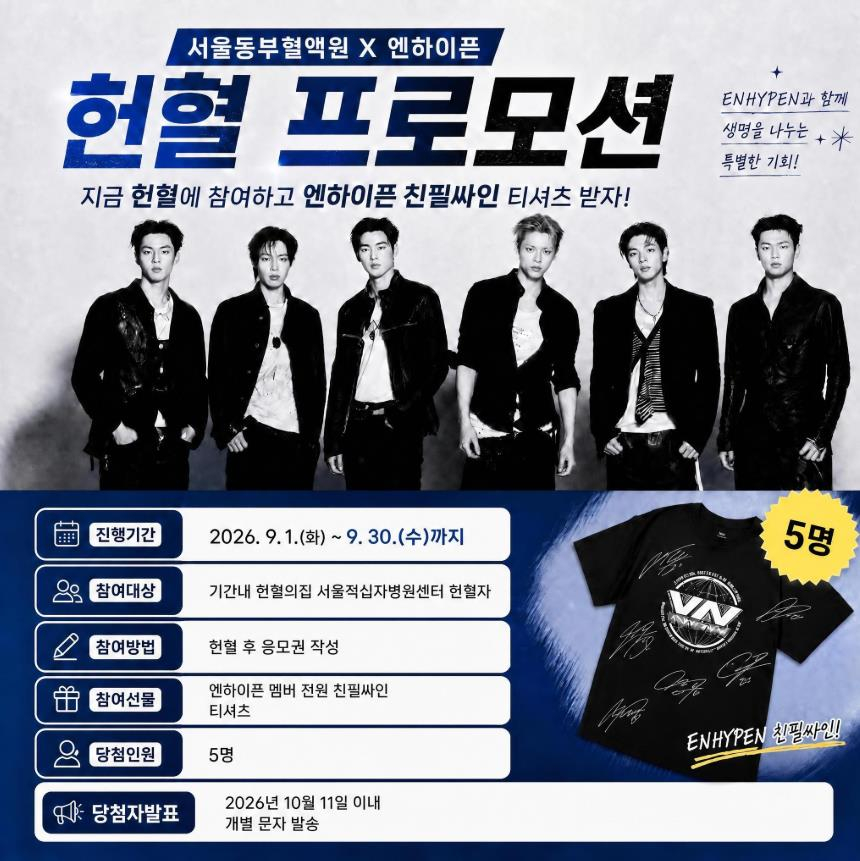사진= 대한적십자사