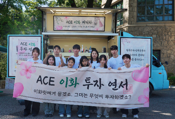 /사진제공=한국투자신탁운용