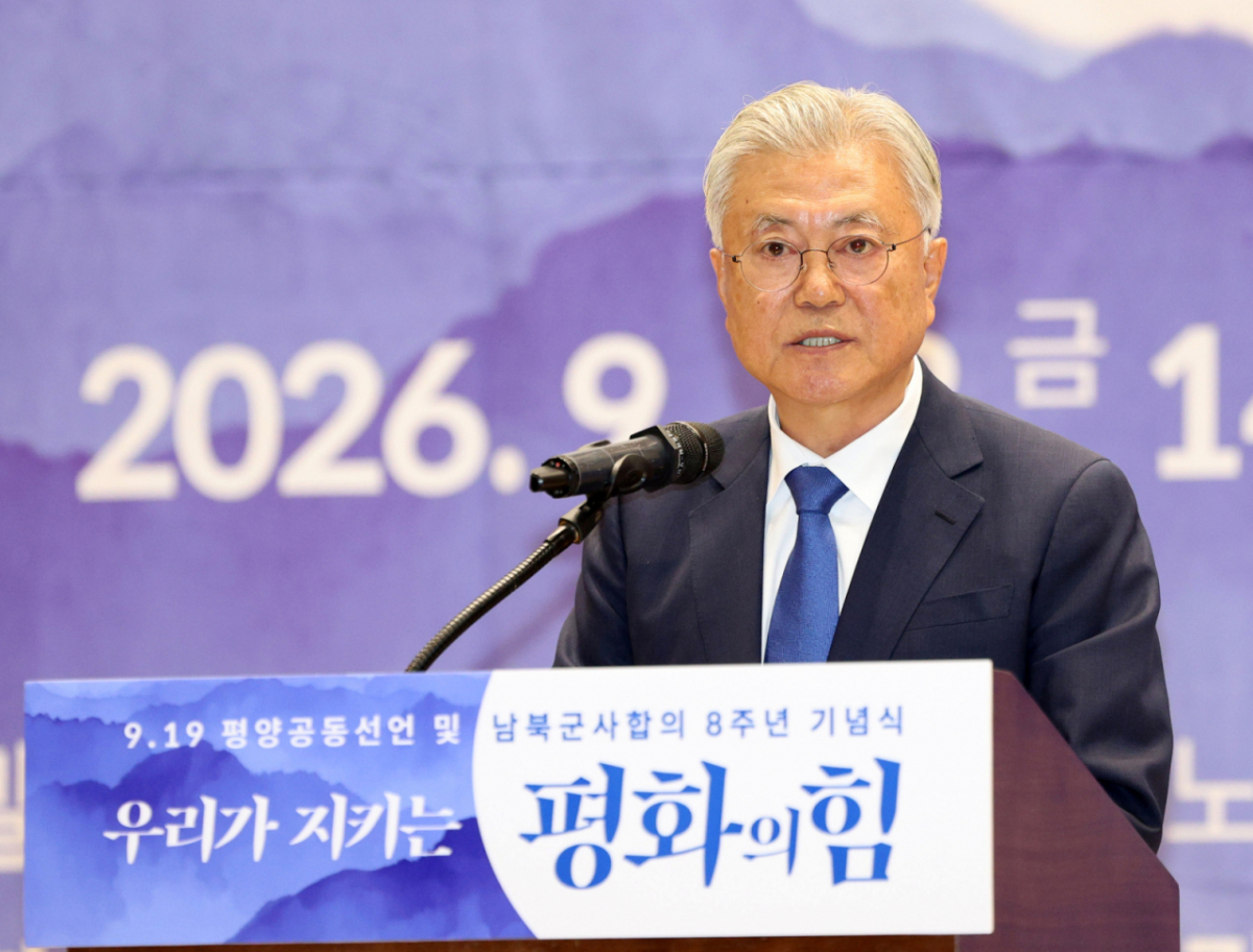 문재인 전 대통령이 지난 18일 서울 여의도 국회 의원회관 대회의실에서 열린 9.19 평양공동선언 및 남북군사합의 8주년 기념식에서 기조연설을 하고 있다. /사진=뉴시스