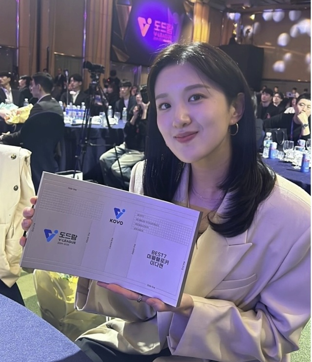 이다현. /사진=이다현 SNS