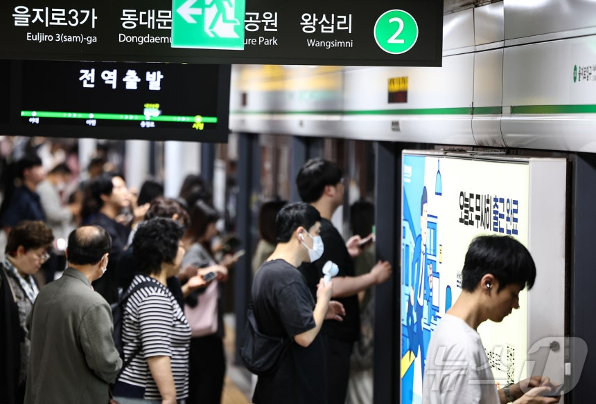 서울 지하철 2호선 이대역에서 발생한 연기에 대한 조치가 완료돼 열차 운행이 재개됐다. 2호선 자료사진./사진=뉴스1