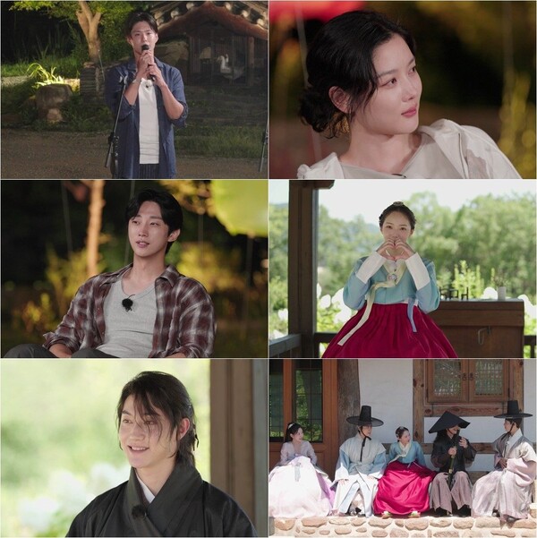 '구르미 다시 그린 달빛' / 사진=KBS 2TV