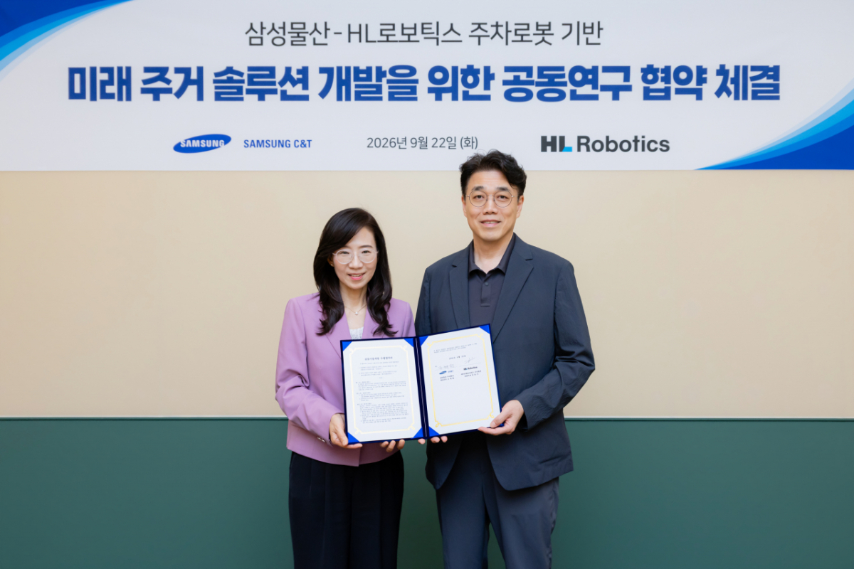 김윤기 HL로보틱스 대표(오른쪽), 조혜정 삼성물산 부사장이 업무협약을 맺고 있다./사진제공=HL로보틱스