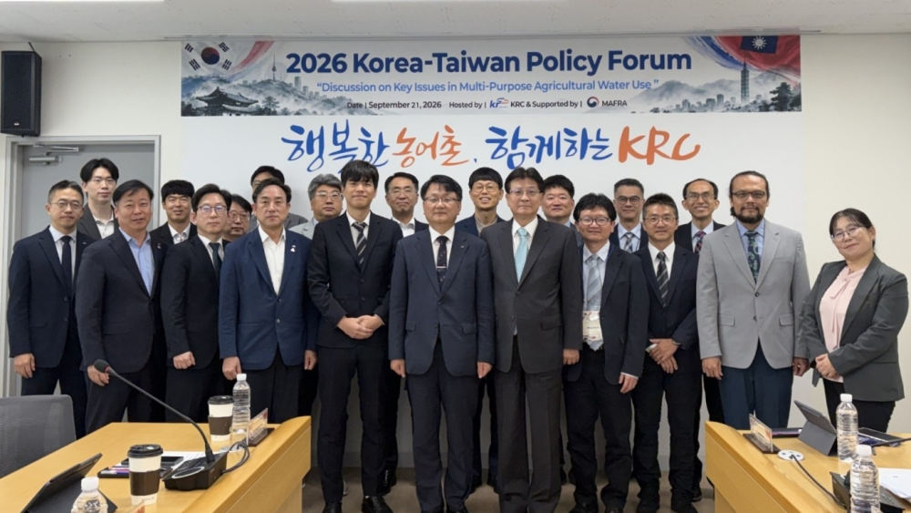 대만수자원농업연구원과 '2026 한-대만 농업생산기반정비 워크숍'을 개최했다./사진제공=농어촌공사