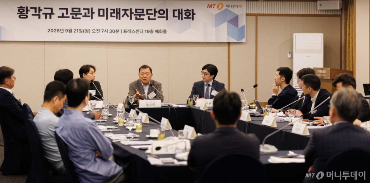 황각규 GK인사이츠 고문이 지난 21일 서울 중구 프레스센터에서 열린 '황각규 고문과 미래자문단의 대화'에서 참석자들과 질의응답을 하고 있다. /사진=이기범 기자 leekb@