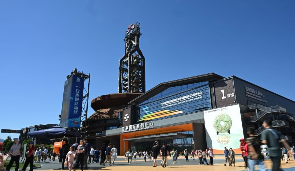 지난 9~13일 베이징에서 열린 중국국제서비스무역교역회/사진=중국국제서비스무역교역회