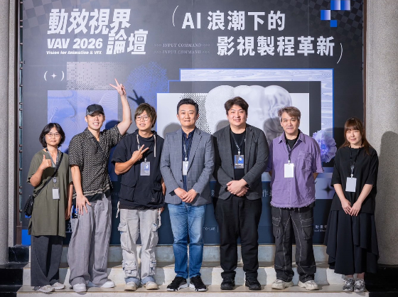 김광집 스튜디오메타케이 대표(사진 가운데)가 2026 Vision for Animation and VFX 포럼에서 기념사진을 찍고 있다/사진제공=스튜디오메타케이