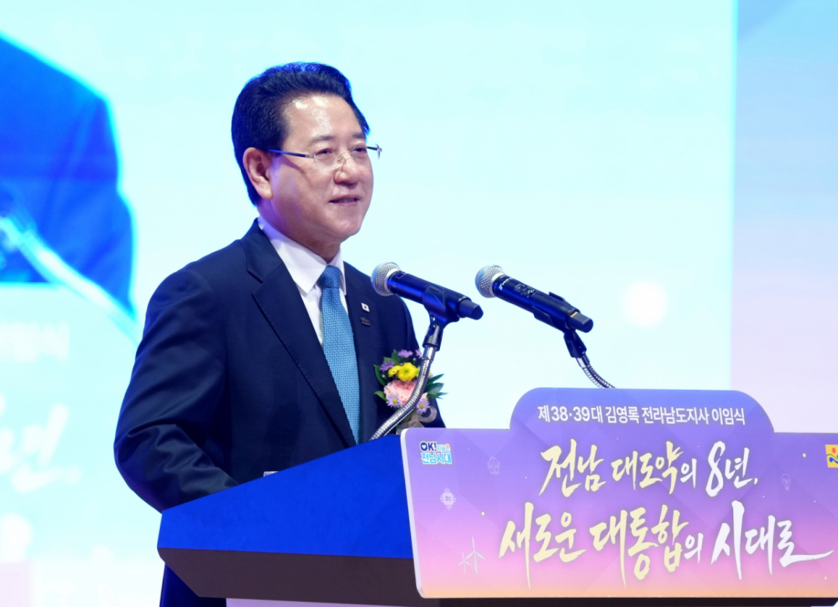 김영록 전라남도지사가 24일 도청 김대중강당에서 열린 ‘제38·39대 전라남도지사 이임식’에서 이임사를 하고 있다. (전남도 제공. 재판매 및 DB금지) 2026.6.24/뉴스1 Copyright © 뉴스1. All rights reserved. 무단 전재 및 재배포, AI학습 이용 금지. /사진=(무안=뉴스1)