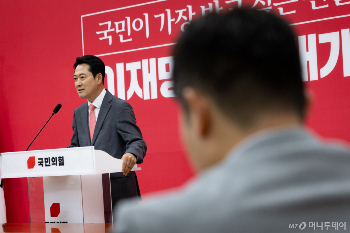 (서울=뉴스1) 유승관 기자 = 장동혁 국민의힘 대표가 23일 서울 여의도 국회에서 현안 기자회견을 하고 있다. 2026.9.23/뉴스1  Copyright © 뉴스1. All rights reserved. 무단 전재 및 재배포,  AI학습 이용 금지. /사진=(서울=뉴스1) 유승관 기자