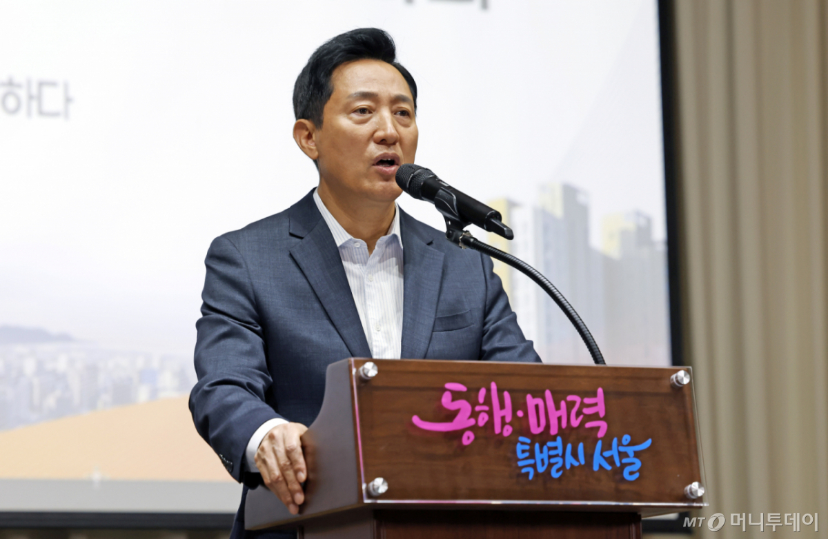 오세훈 서울시장이 21일 서울 중구 서울시청에서 열린 서울 주택정책 성과 공유회에서 발언하고 있다. 2026.09.21.