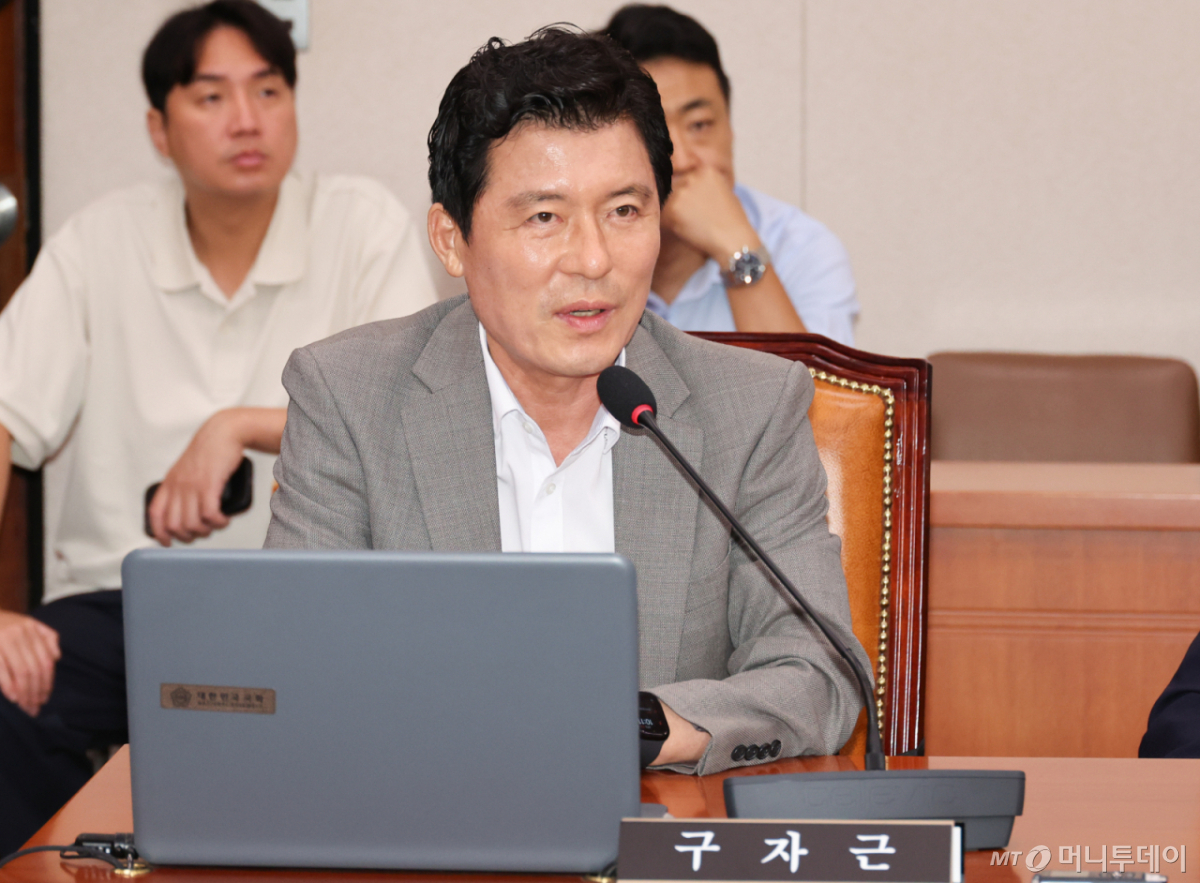 [서울=뉴시스] 최진석 기자 = 국회 산자위 국민의힘 간사인 구자근 의원이 27일 여의도 국회에서 열린 산업통상자원중소벤처기업위원회 제1차 전체회의에서 발언하고 있다. 2026.07.27. myjs@newsis.com /사진=최진석
