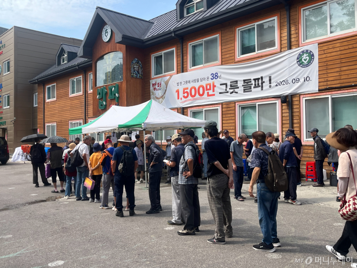 23일 오후 서울 동대문구 청량리동 '밥퍼나눔운동본부(밥퍼)' 배식소 앞에 줄이 늘어서있는 모습./사진=김유빈 기자.