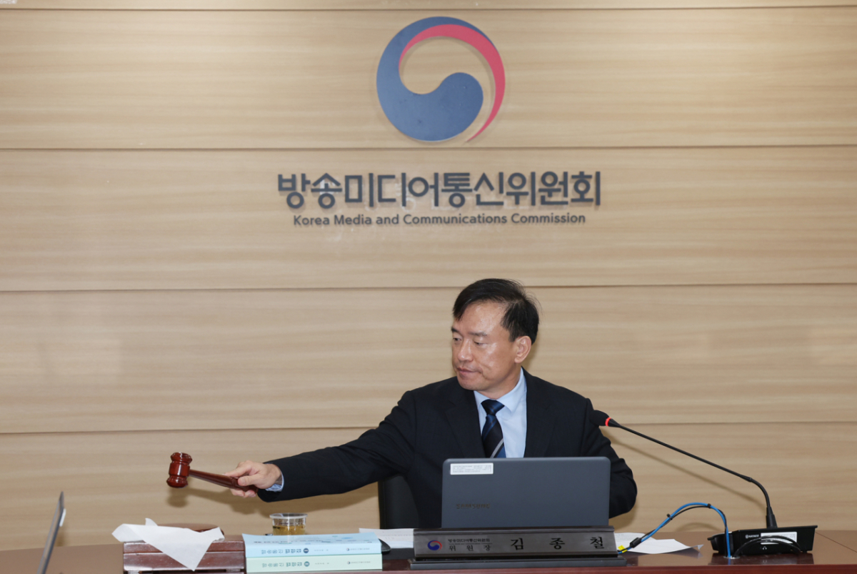 김종철 방송미디어통신위원장이 23일 정부과천청사에서 '2026년 제37차 전체회의'를 열고있다./사진=방미통위 제공