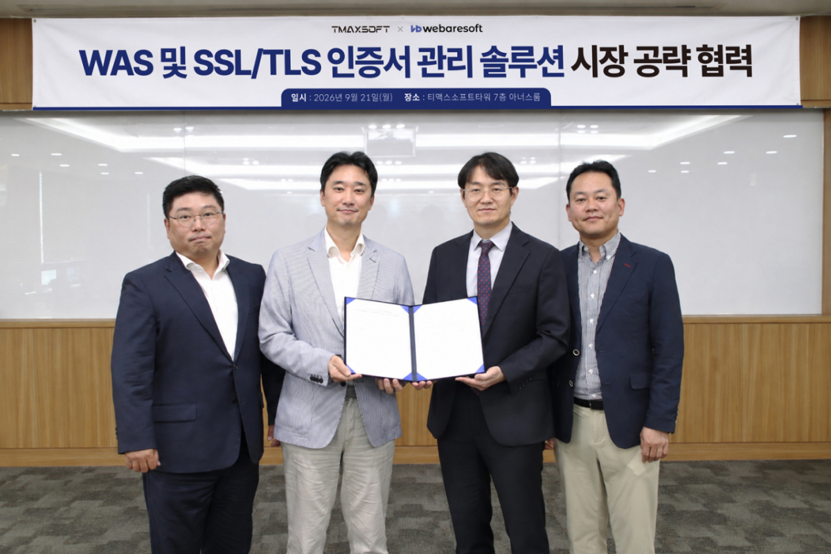 (왼쪽부터)티맥스소프트의 이형섭 전무와 이형용 대표, 위베어소프트의 장영휘 대표와 설희수 부대표 /사진=위베어소프트 제공