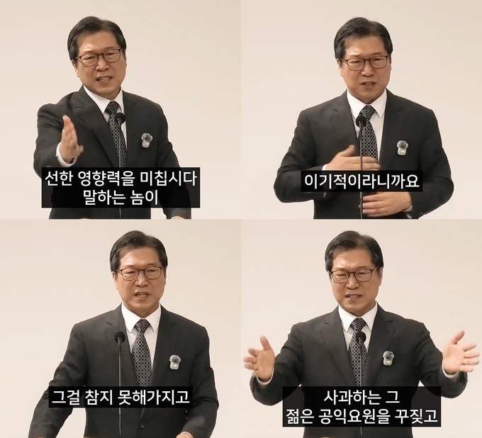 박요한 목사가 지난달 KTX 낙상사고 이후 논란에 휩싸인 전신마비 유튜버 박위를 저격했다. /사진=유튜브 채널 '복음적 유전자' 영상 