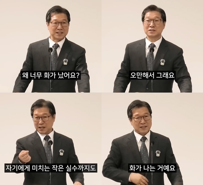 박요한 목사가 지난달 KTX 낙상사고 이후 논란에 휩싸인 전신마비 유튜버 박위를 저격했다. /사진=유튜브 채널 '복음적 유전자' 영상 