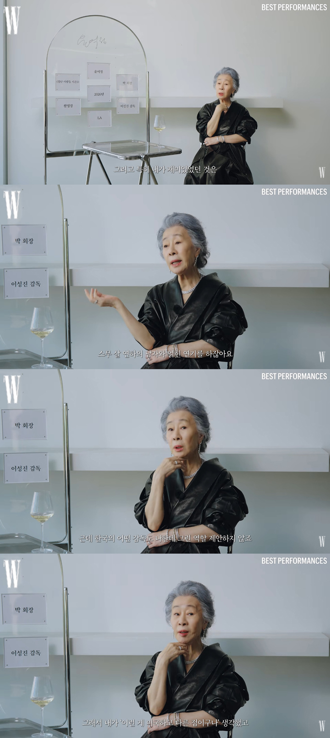 배우 윤여정이 넷플릭스 오리지널 시리즈 '성난 사람들 2'에서 선보인 파격적인 캐릭터에 대한 생각을 밝혔다. /사진=유튜브 채널 'W KOREA' 영상