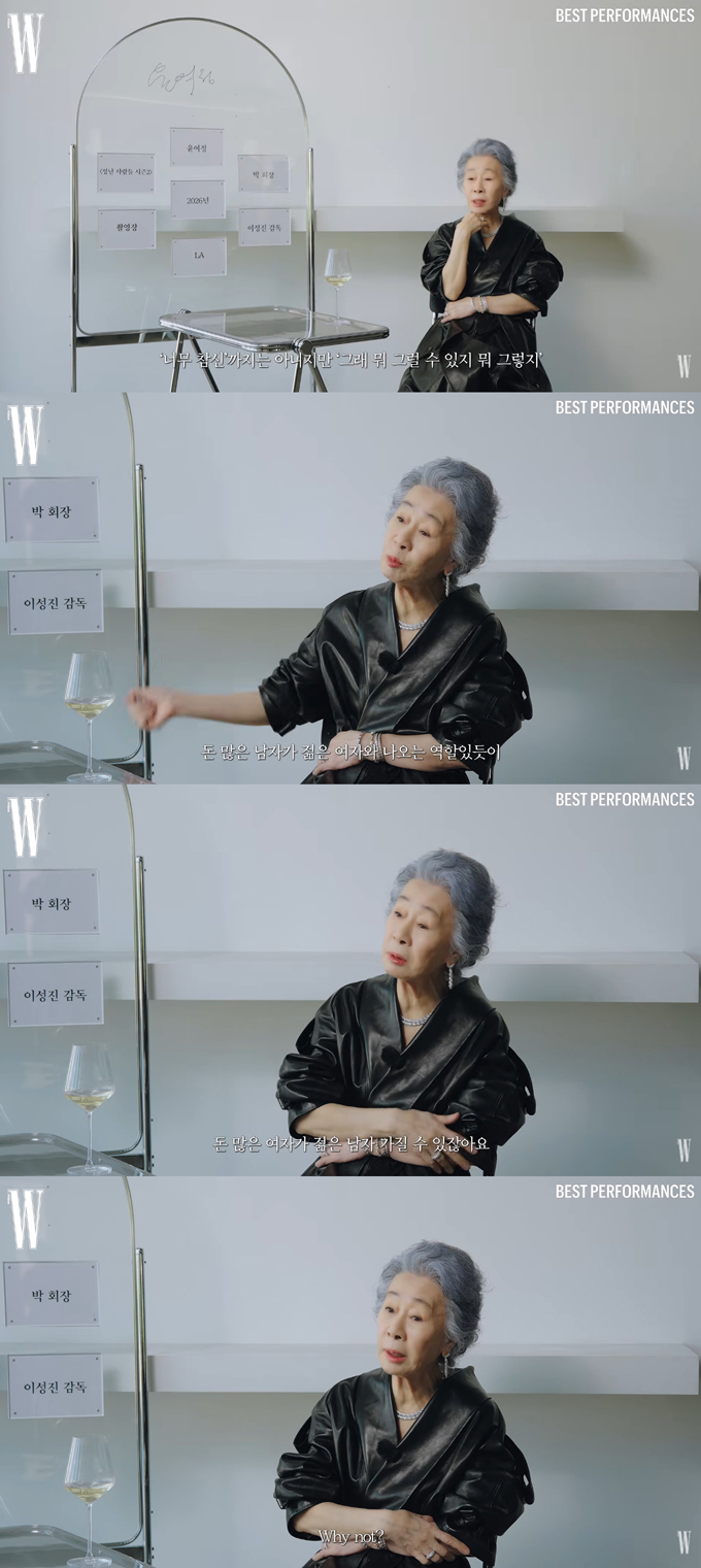 배우 윤여정이 넷플릭스 오리지널 시리즈 '성난 사람들 2'에서 선보인 파격적인 캐릭터에 대한 생각을 밝혔다. /사진=유튜브 채널 'W KOREA' 영상