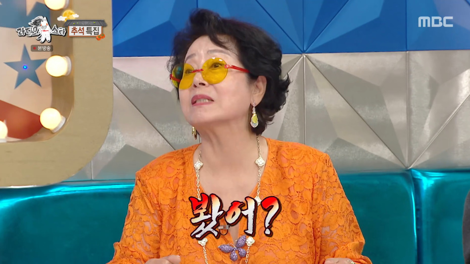 배우 선우용여가 연예인의 주식 투자를 만류했다./사진=MBC '라디오스타' 방송 화면