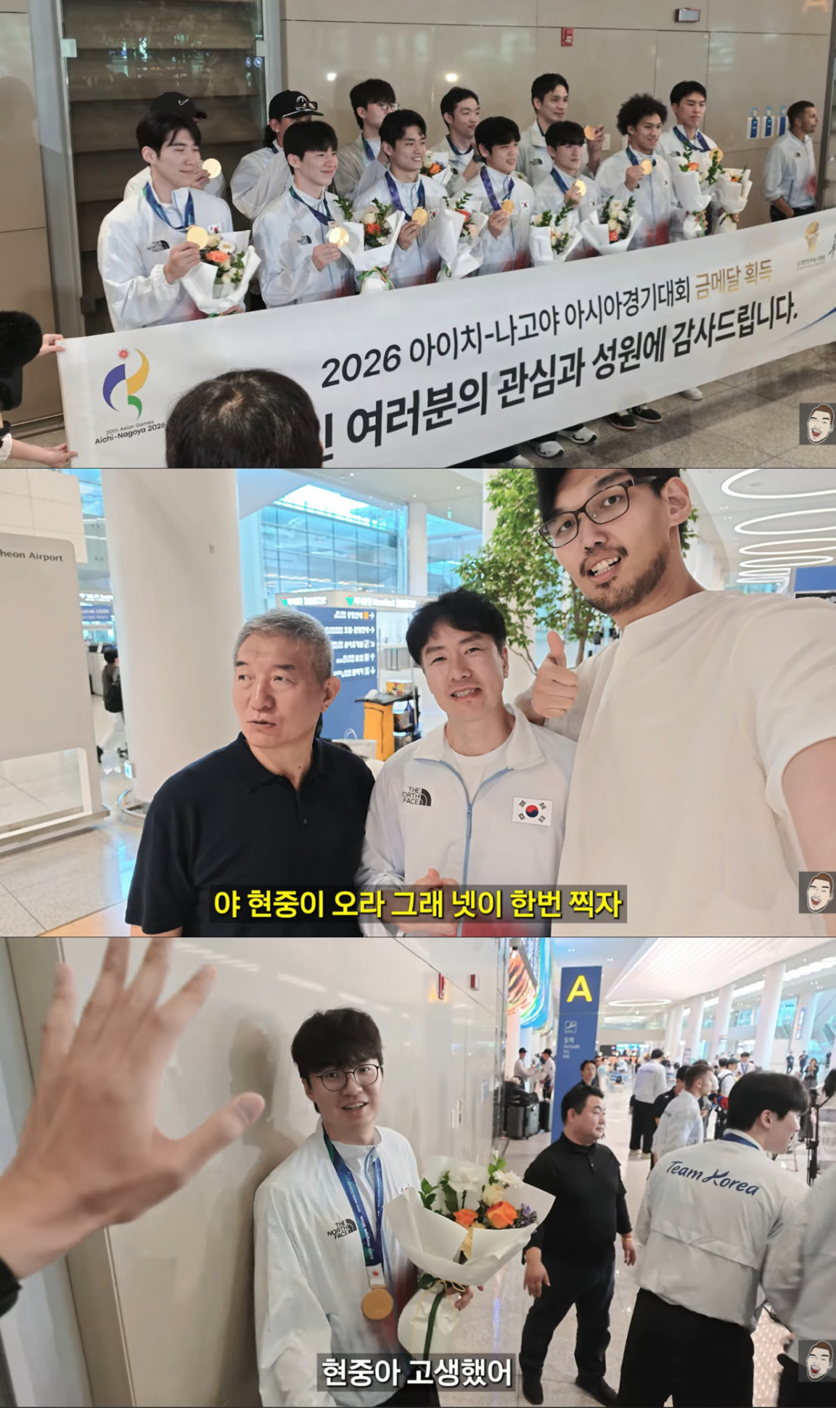 농구대표팀 출국 현장을 찾은 하승진. /사진=유튜브 채널 '하승진' 캡처