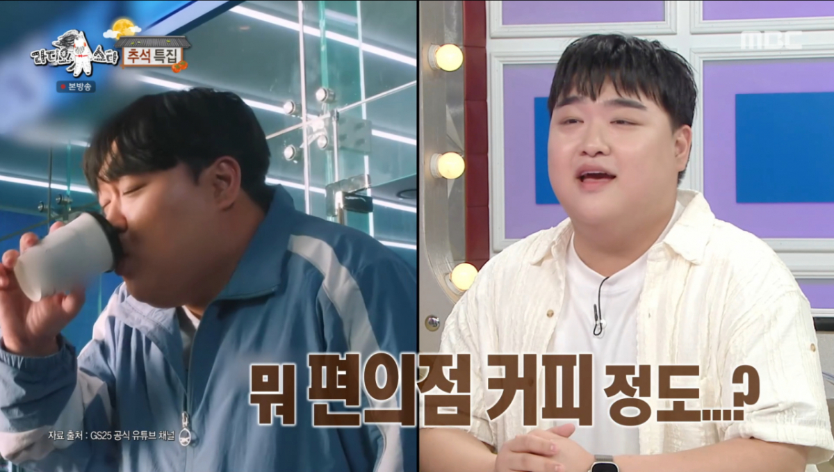 김규원이 지난해 '라디오스타' 출연 이후 SNS 화제성에 힘입어 커피 광고를 찍었다. /사진=MBC '라디오스타' 캡처