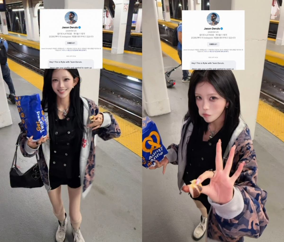 최준희가 미국 가수 겸 댄서 제이슨 데룰로로부터 러브콜을 받아 화제다. /사진=인스타그램 갈무리