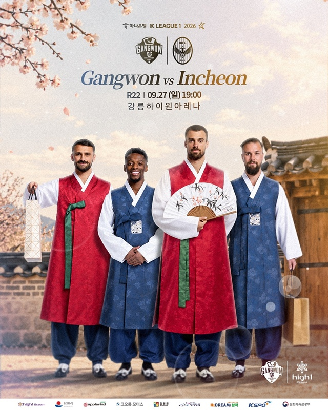 강원FC-인천유나이티드 경기 포스터. /사진=강원FC 제공