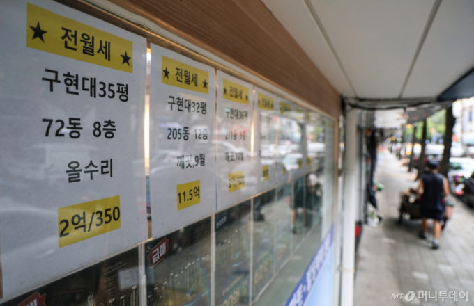 (서울=뉴스1) 김도우 기자 = 31일 서울 강남구의 한 부동산 중개업소에 매물정보가 게시돼 있다. 2026.8.31/뉴스1 Copyright (C) 뉴스1. All rights reserved. 무단 전재 및 재배포, AI학습 이용 금지. /사진=(서울=뉴스1) 김도우 기자