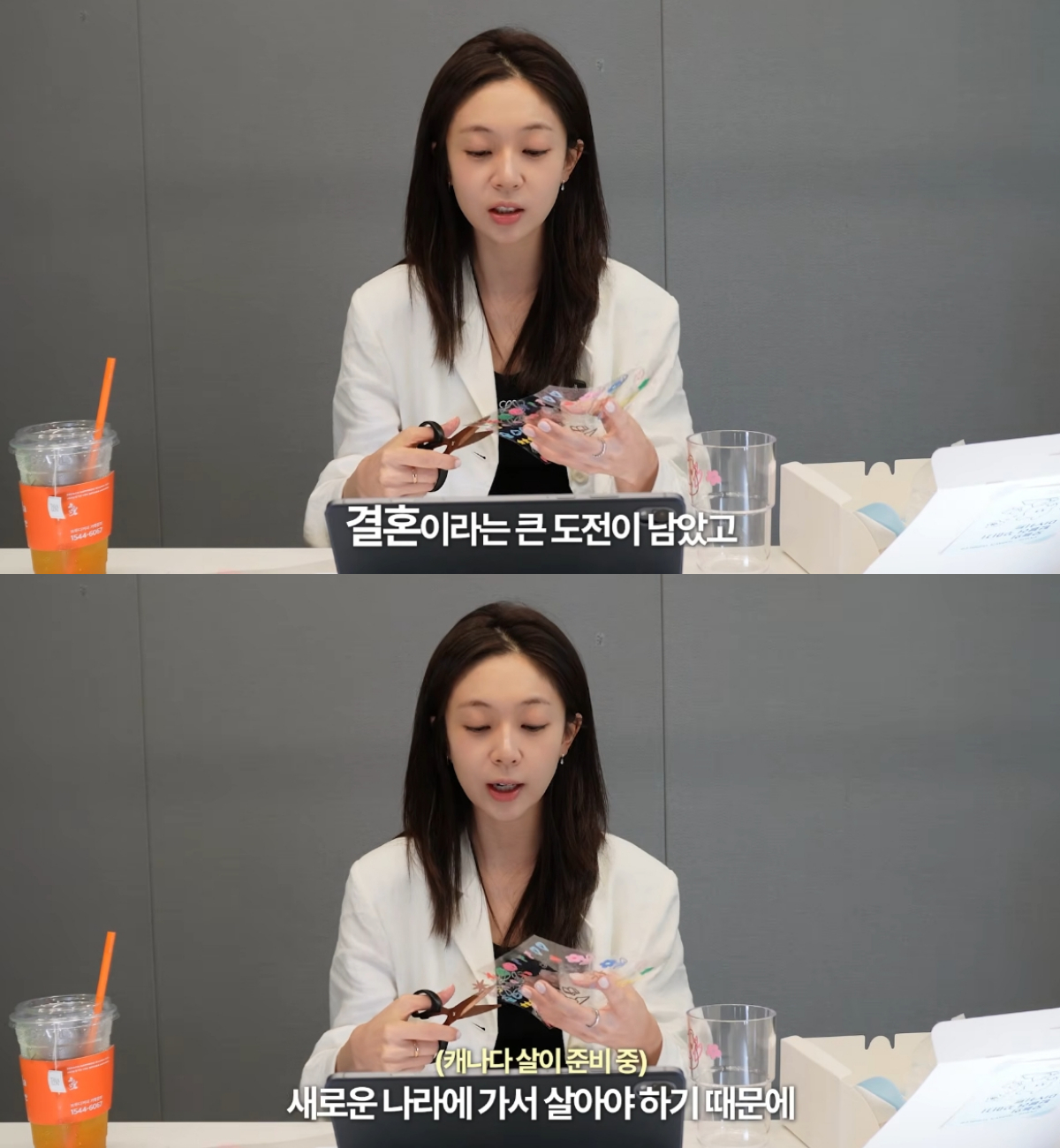 결혼을 앞둔 배우 백진희가 캐나다에서 새로운 생활을 시작할 예정이라고 밝혔다. /사진=유튜브 채널 '지니이즈백' 캡처