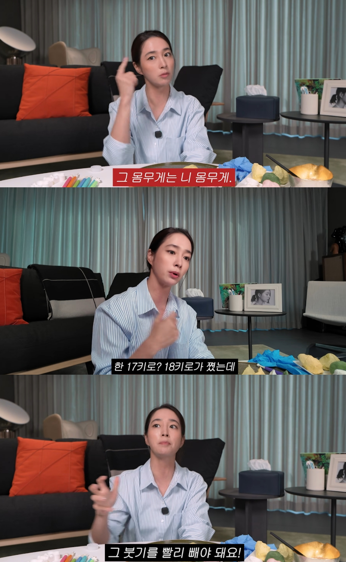 배우 이민정이 출산 후 체중을 감량한 과정을 솔직하게 공개했다. /사진=유튜브 채널 '이민정 MJ' 캡처