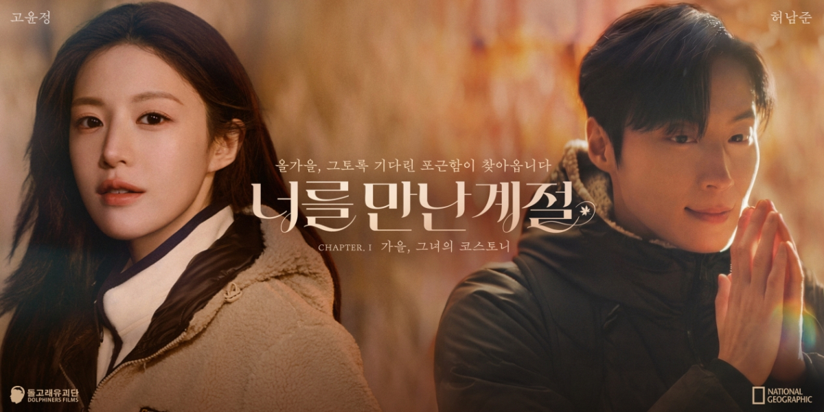 /사진제공=더네이쳐홀딩스