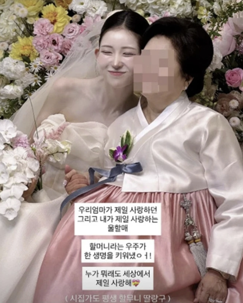 방송인 홍진경이 고(故) 최진실의 오랜 지인이자 그의 자녀들을 돌봐온 이모를 둘러싼 오해에 대해 직접 해명했다./사진=최준희 SNS 갈무리