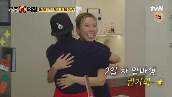 사진=tvN