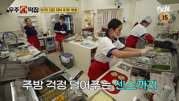 사진=방송 영상 캡처