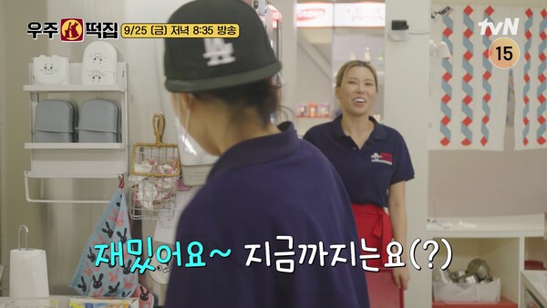 사진제공=tvN