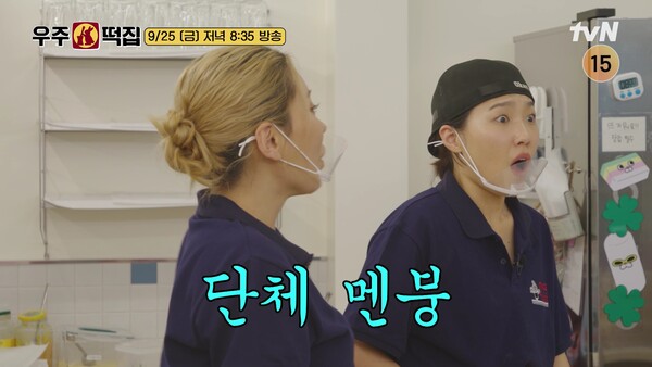 사진제공=tvN