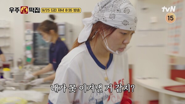 사진제공=tvN