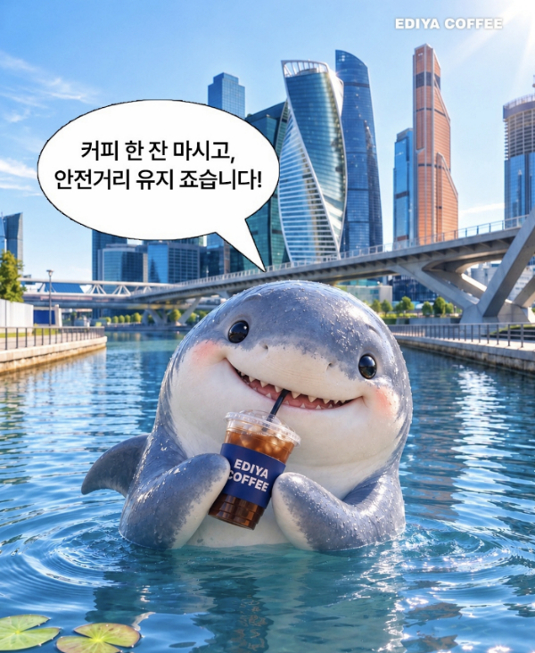 /사진=이디야커피 인스타그램