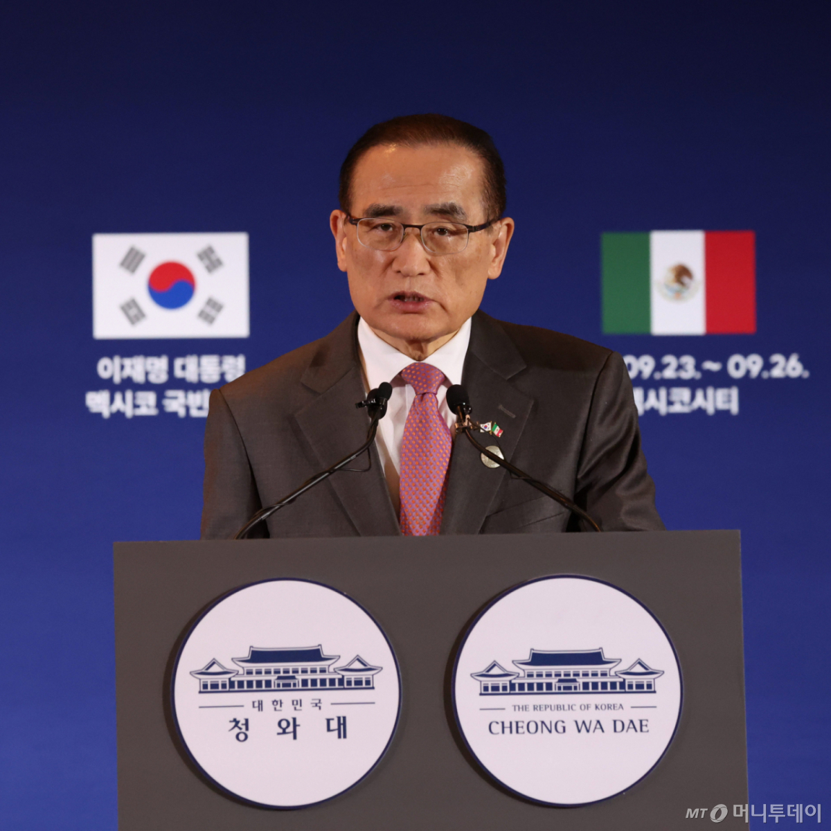 (멕시코시티=뉴스1) 허경 기자 = 위성락 국가안보실장이 24일(현지시간) 멕시코 멕시코시티에 마련된 프레스센터에서 현안 관련 브리핑을 하고 있다. Copyright © 뉴스1. All rights reserved. 무단 전재 및 재배포, AI학습 이용 금지. /사진=(멕시코시티=뉴스1) 허경 기자