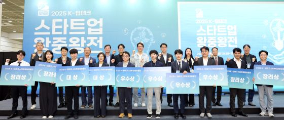 제4회 K-딥테크 스타트업 왕중왕전 현장/자료사진=머니투데이