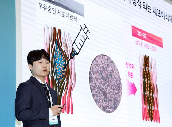 제4회 K-딥테크 스타트업 왕중왕전 현장/자료사진=머니투데이