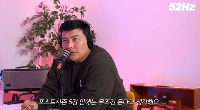 /사진=유튜브 채널 김태균[TK52] 캡처