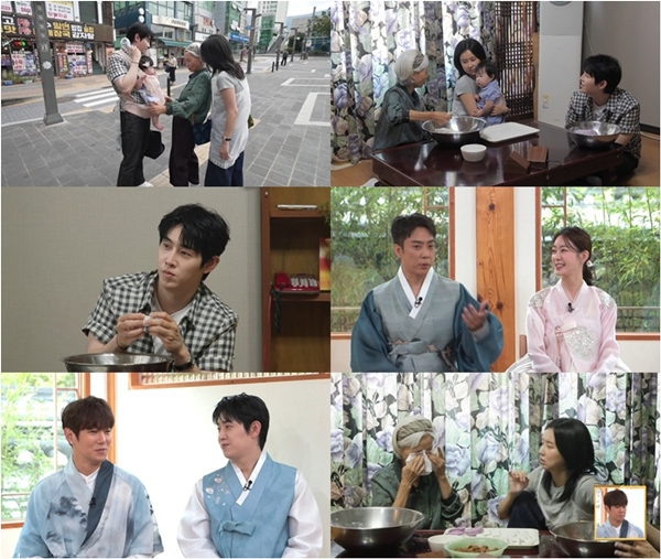 KBS 2TV '살림하는 남자들 시즌2'./사진제공=KBS