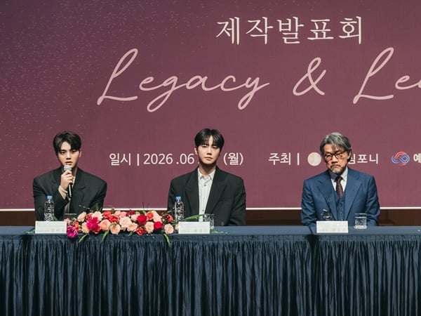 tvN 토일드라마 '포핸즈'./사진제공=tvN